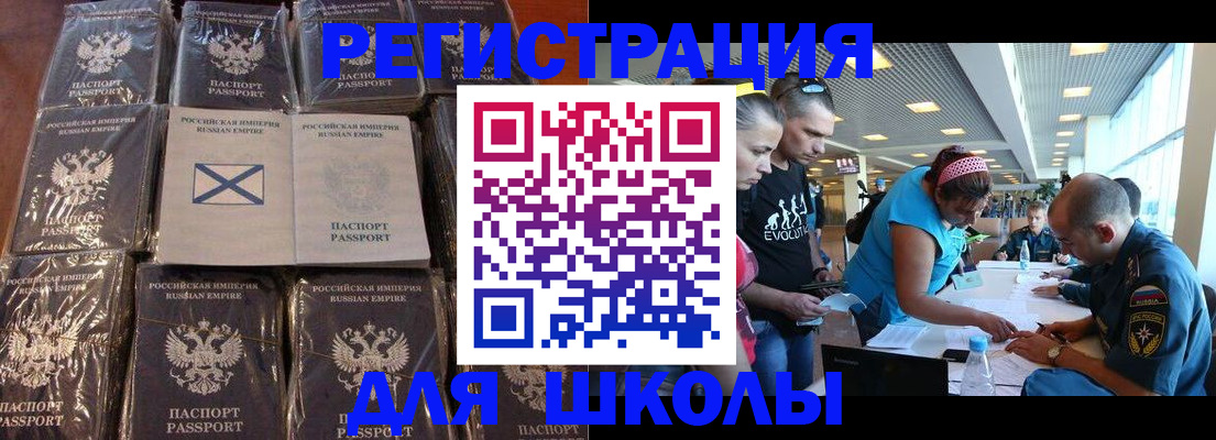 миграционный учет в Верхней Пышме