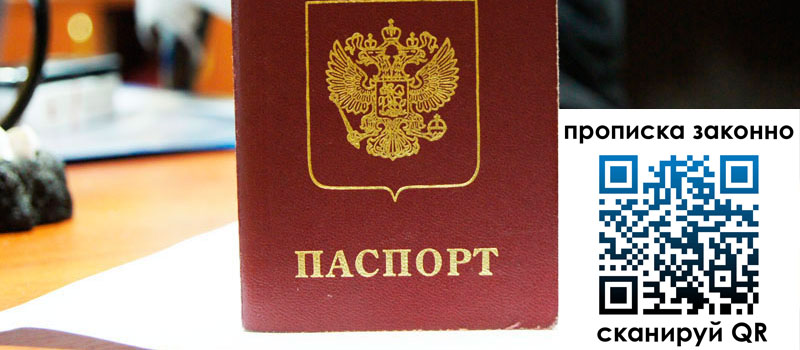 регистрация в Верхней Пышме регистрация в Верхней Пышме